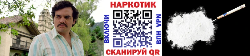 Все наркотики Елец КОКАИН ГАШ Марихуана
