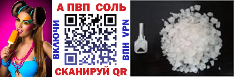 А ПВП СК КРИС Елец