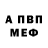 Амфетамин VHQ Dovut Avazmuradov