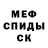 МДМА кристаллы Jan bob
