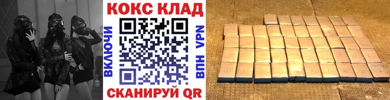 сайты даркнета официальный сайт  Елец  Кокаин Эквадор 