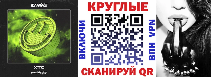 ЭКСТАЗИ 280 MDMA  Елец 