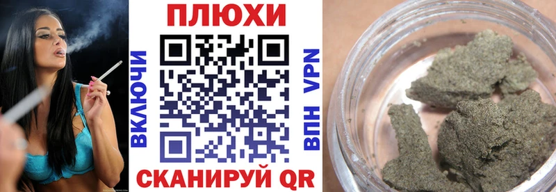 ГАШИШ Premium  Елец 