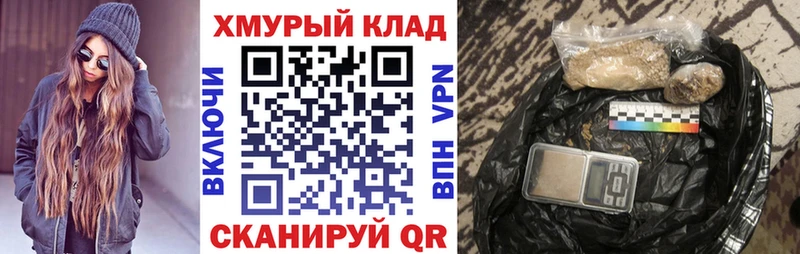 ГЕРОИН гречка  ссылка на мегу рабочий сайт  Елец 
