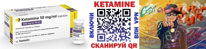 где продают наркотики  Елец  КЕТАМИН ketamine 