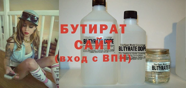 мяу мяу мука Волосово