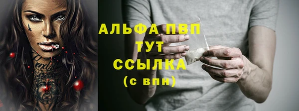 героин Володарск