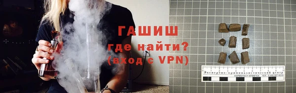 мяу мяу мука Волосово