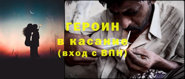 прущие грибы Волоколамск