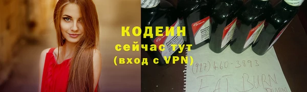 мяу мяу мука Волосово