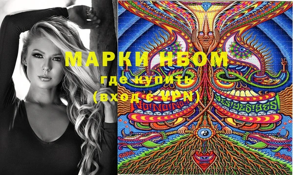 мяу мяу мука Волосово