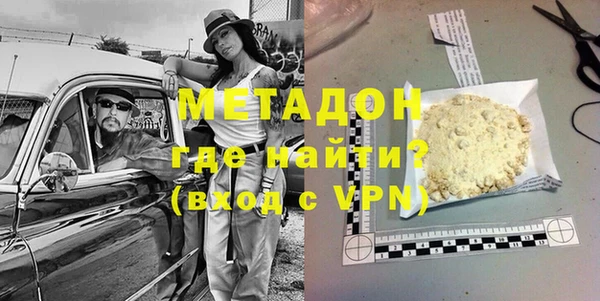 прущие грибы Волоколамск