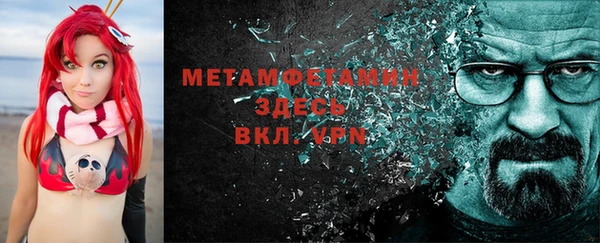 мяу мяу мука Волосово