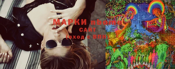 мяу мяу кристалл Сосновоборск