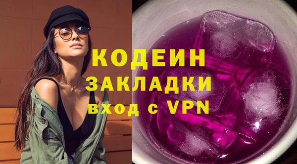 героин Володарск