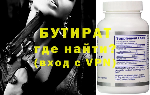 марки nbome Вязьма