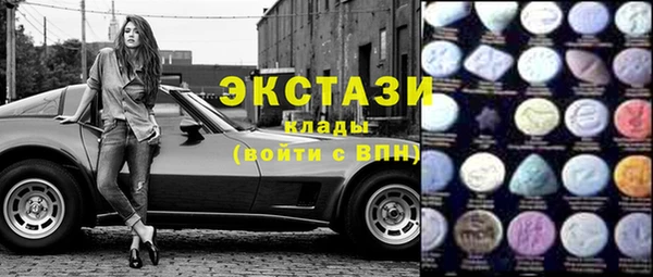 стаф Вязники