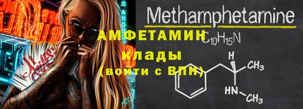 мяу мяу мука Волосово