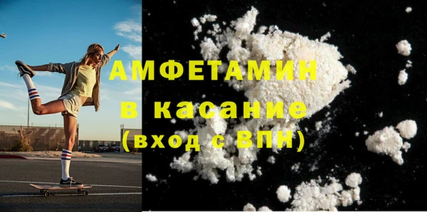 прущие грибы Волоколамск