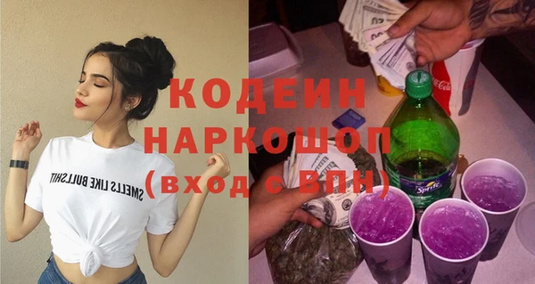 героин Володарск