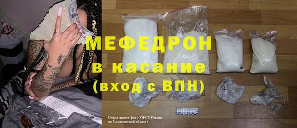 мяу мяу мука Волосово