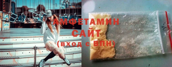 прущие грибы Волоколамск
