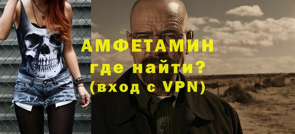 мяу мяу мука Волосово