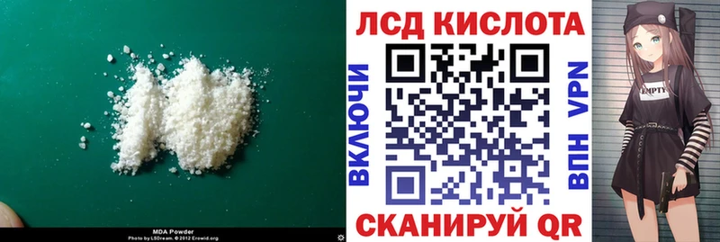 LSD-25 экстази кислота  kraken сайт  Елец  где найти наркотики 