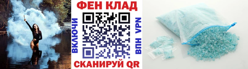 МЕТАМФЕТАМИН витя  Елец 