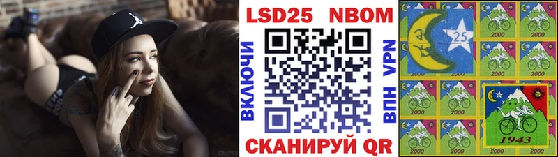 наркота Елец Марки 25I-NBOMe 1500мкг