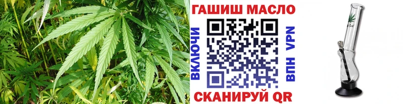 ТГК гашишное масло Елец